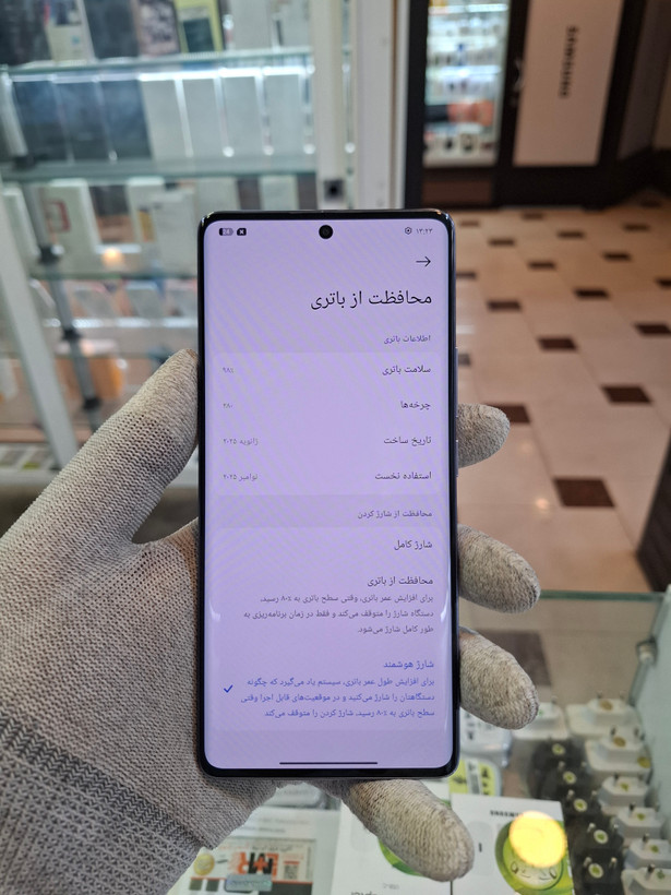 گوشی موبایل شیائومی Note 14 Pro 4G ظرفیت 512 گیگابایت رم 12 گیگابایت بنفش | کارکرده تمیز | باتری 98٪ | گارانتی شرکتی